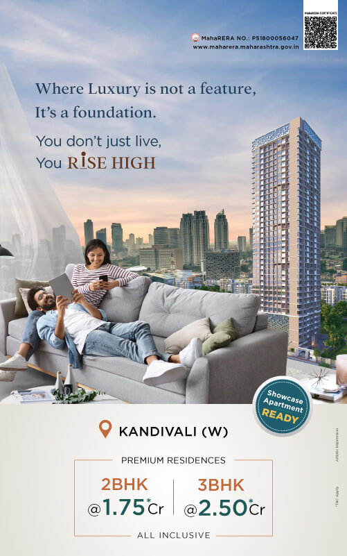 Rock Highland Rise High Banner - M2