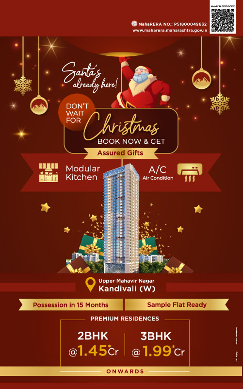 RH-Christmas-offer-2025-mobile