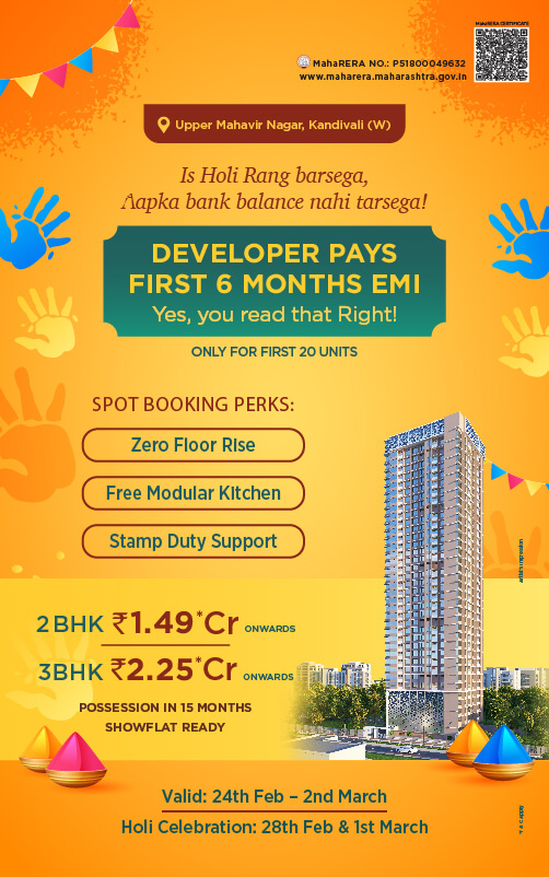 RH-Holi-Offer-Post FINAL-06_mobile