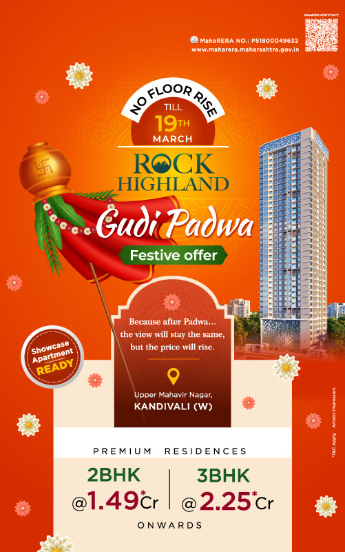 RH Gudi Padwa Offer Banner