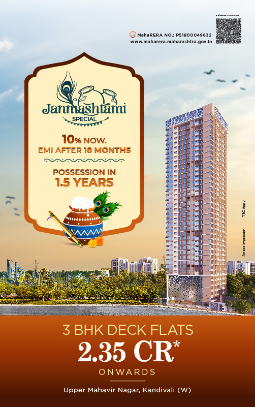 RH Janmashtami Banner - M